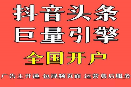 充值返点在电商平台中的运营策略分析