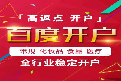 深度解析：百度竞价托管公司成功案例的共同点