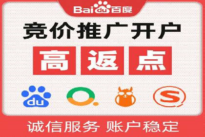 百度推广代运营的精准营销策略探讨