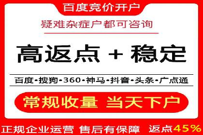 成功案例剖析：SEM代运营公司助力企业营销
