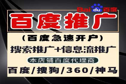 百度推广中关键词布局优化的最佳实践案例